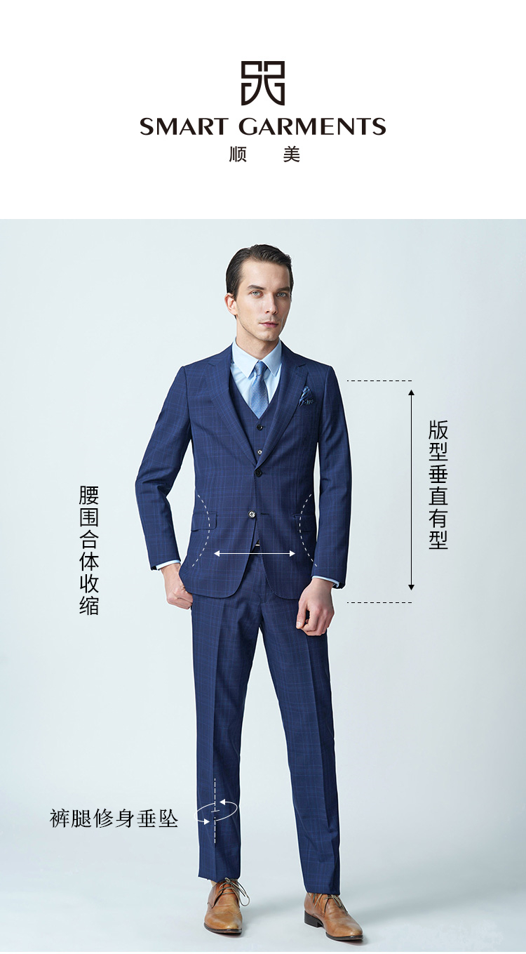 顺美套系——深系1