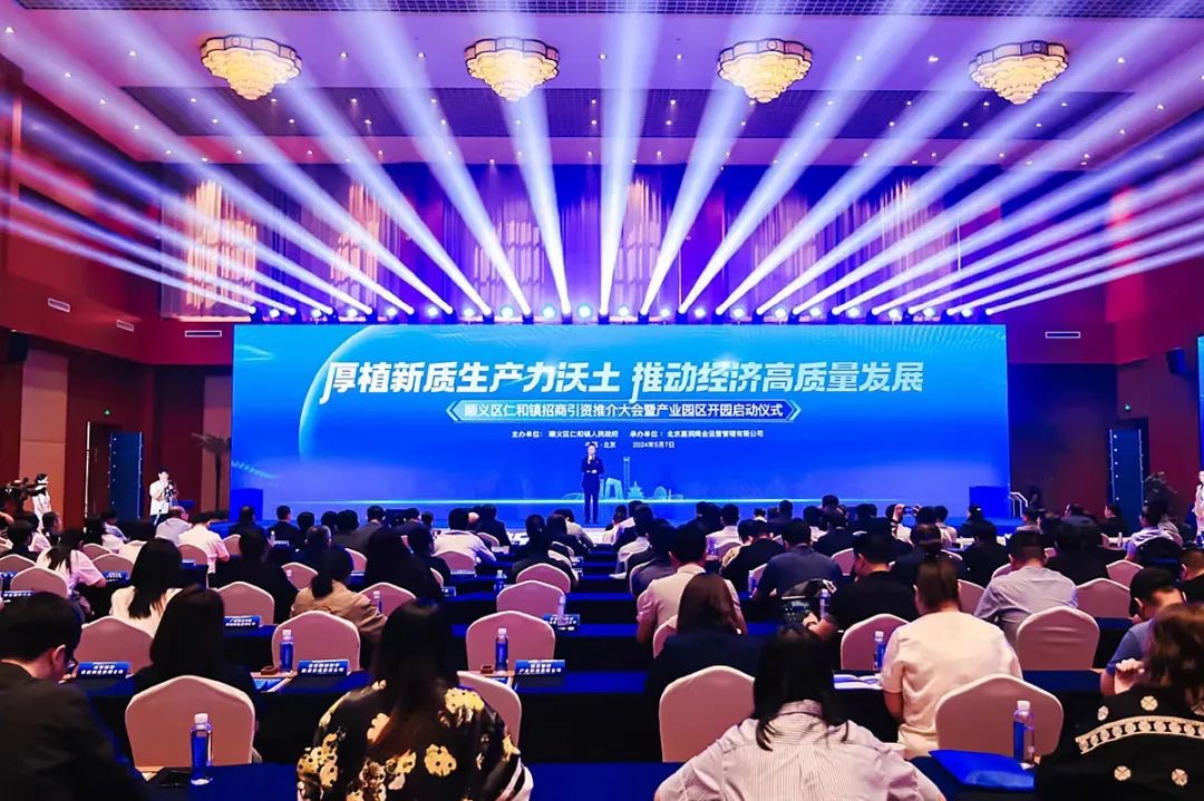 【新闻时讯】新园区、新目标！
