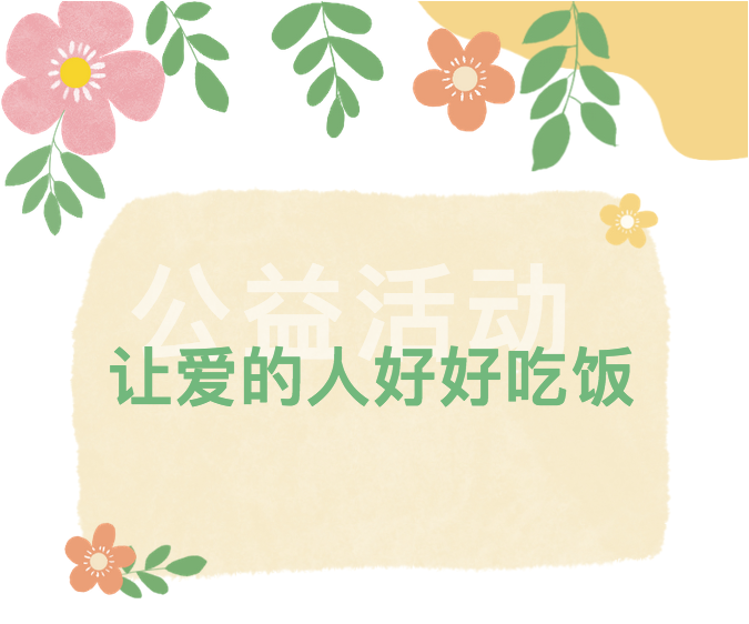 北京广播电视台主持人都推荐的养老服务有多厉害？快来仁