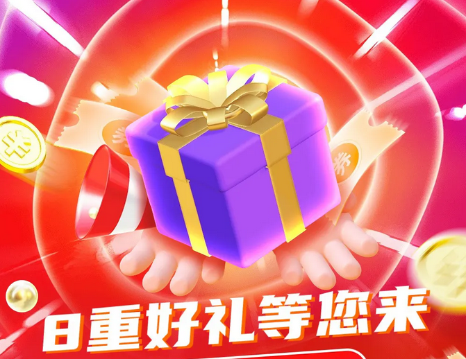 【顺美服装】福利大促，最后三天！优惠倒计时~8重好礼等您